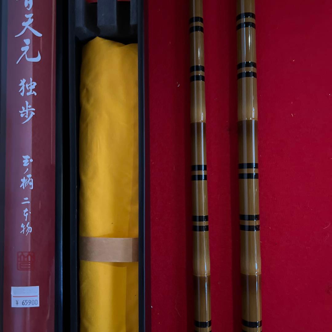 SHIMANO 独歩　玉の柄　2本物 ︎‼︎未使用品・貴重品・未記入保証書付‼︎