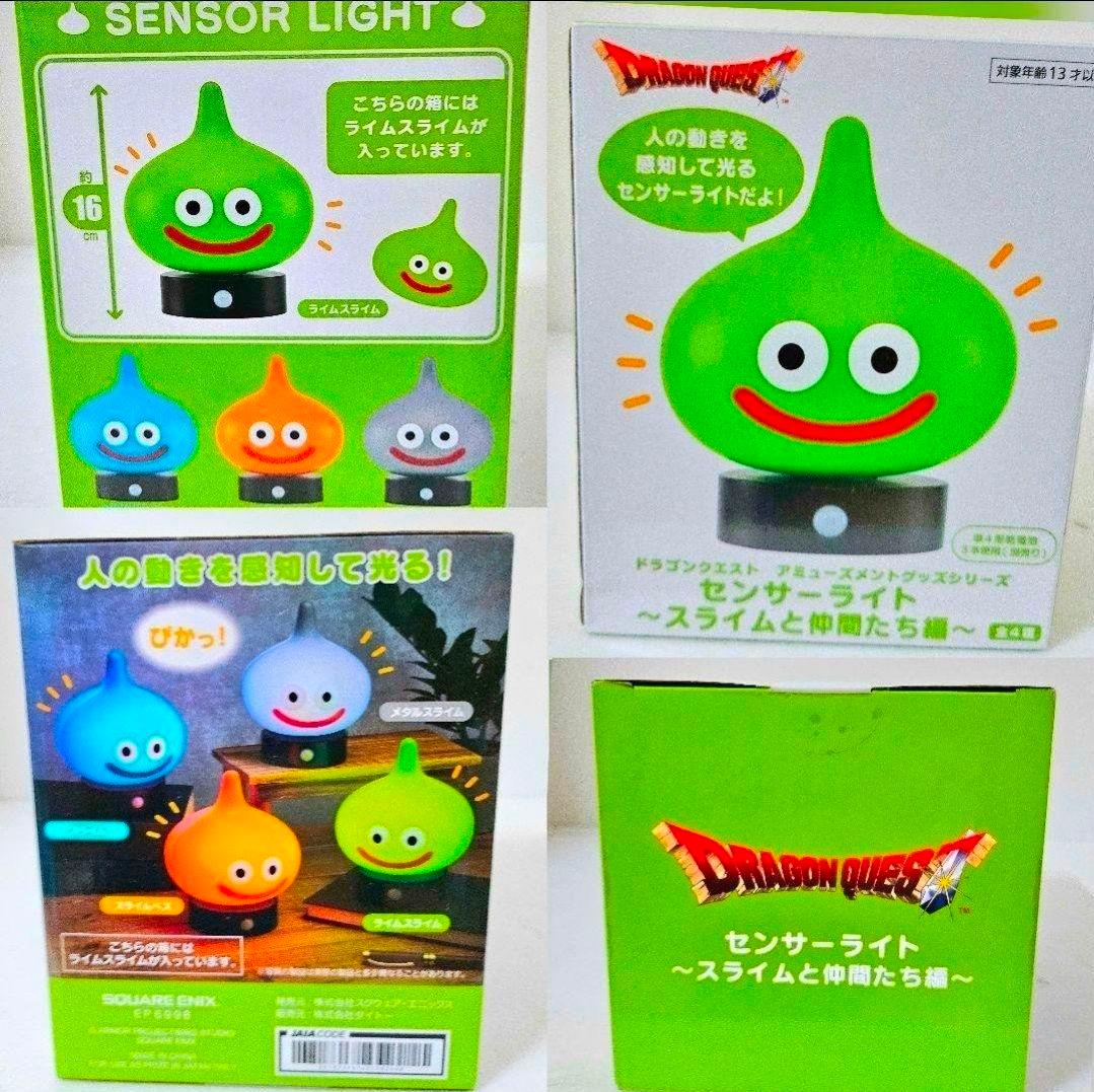 ❤オンクレ美品♥️ ドラゴンクエスト まとめ売り ぬいぐるみ フィギュア グラス