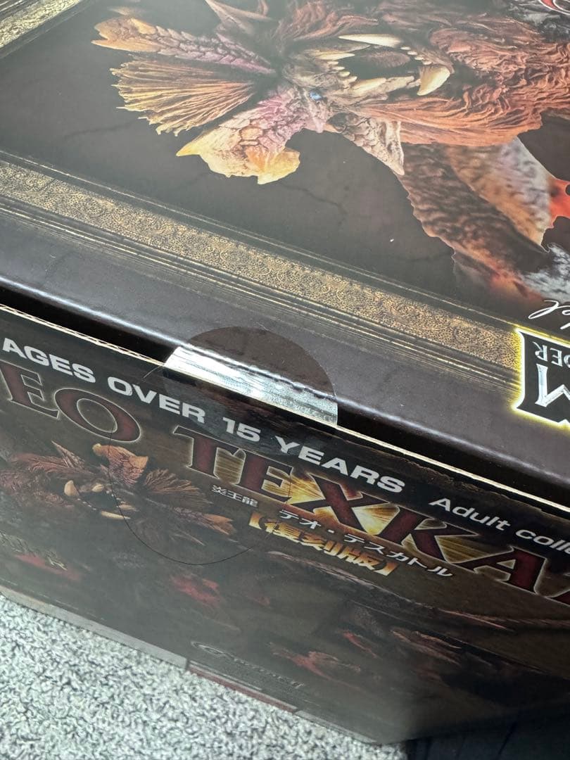 炎王龍 テオ・テスカトル　クリエイターズモデル　復刻版　モンハン　フィギュア