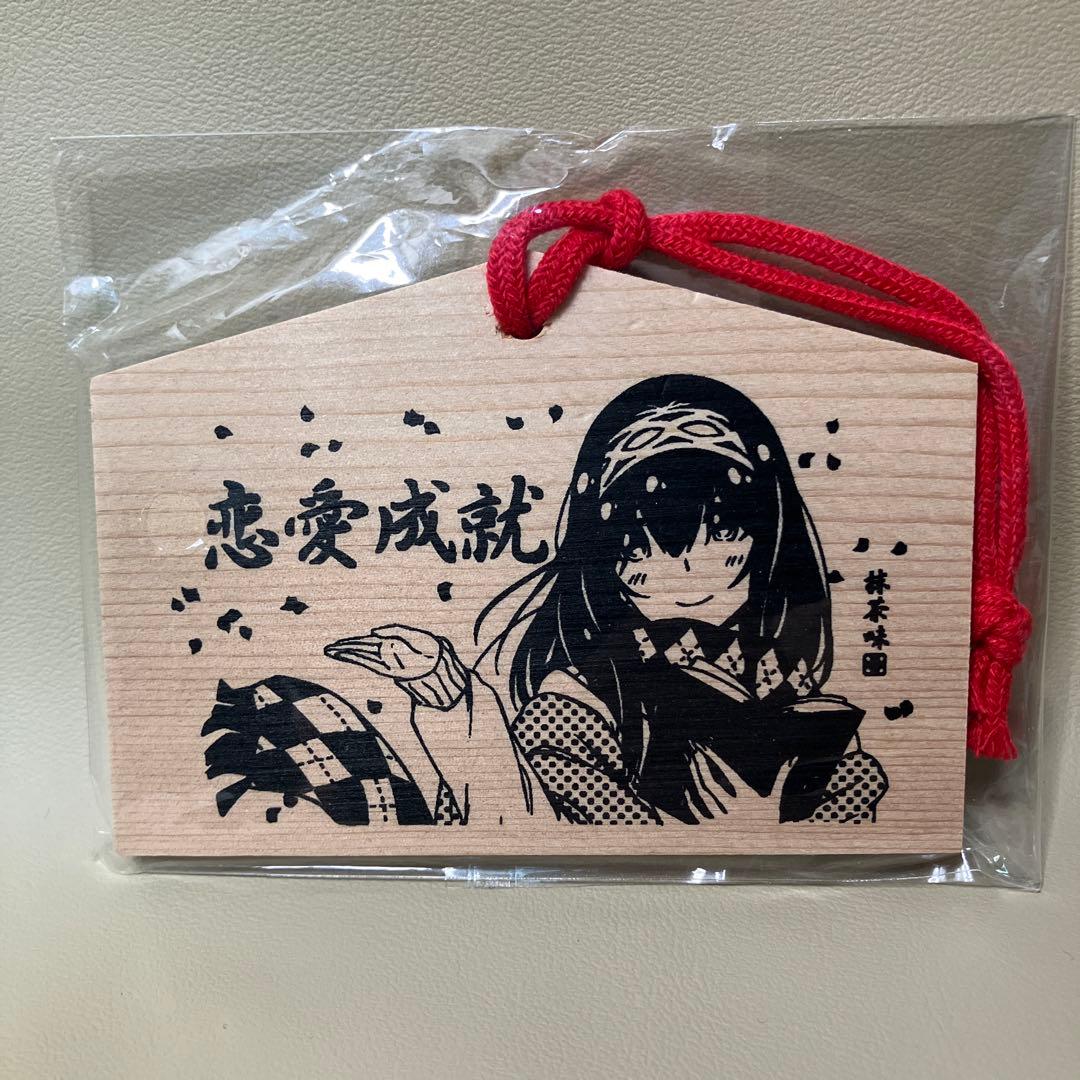 鷺沢文香　絵馬　アイドルマスター シンデレラガールズ　デレステ　恋愛成就　文香