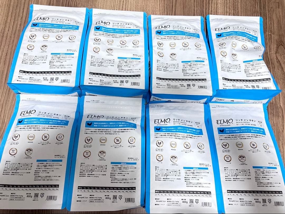 ELMO リッチインチキン ドライフード 800g 8袋セット