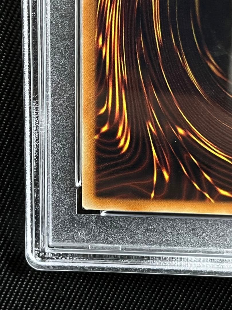 遊戯王　青眼の究極竜　ホロ　ホログラフィックレア　PSA10