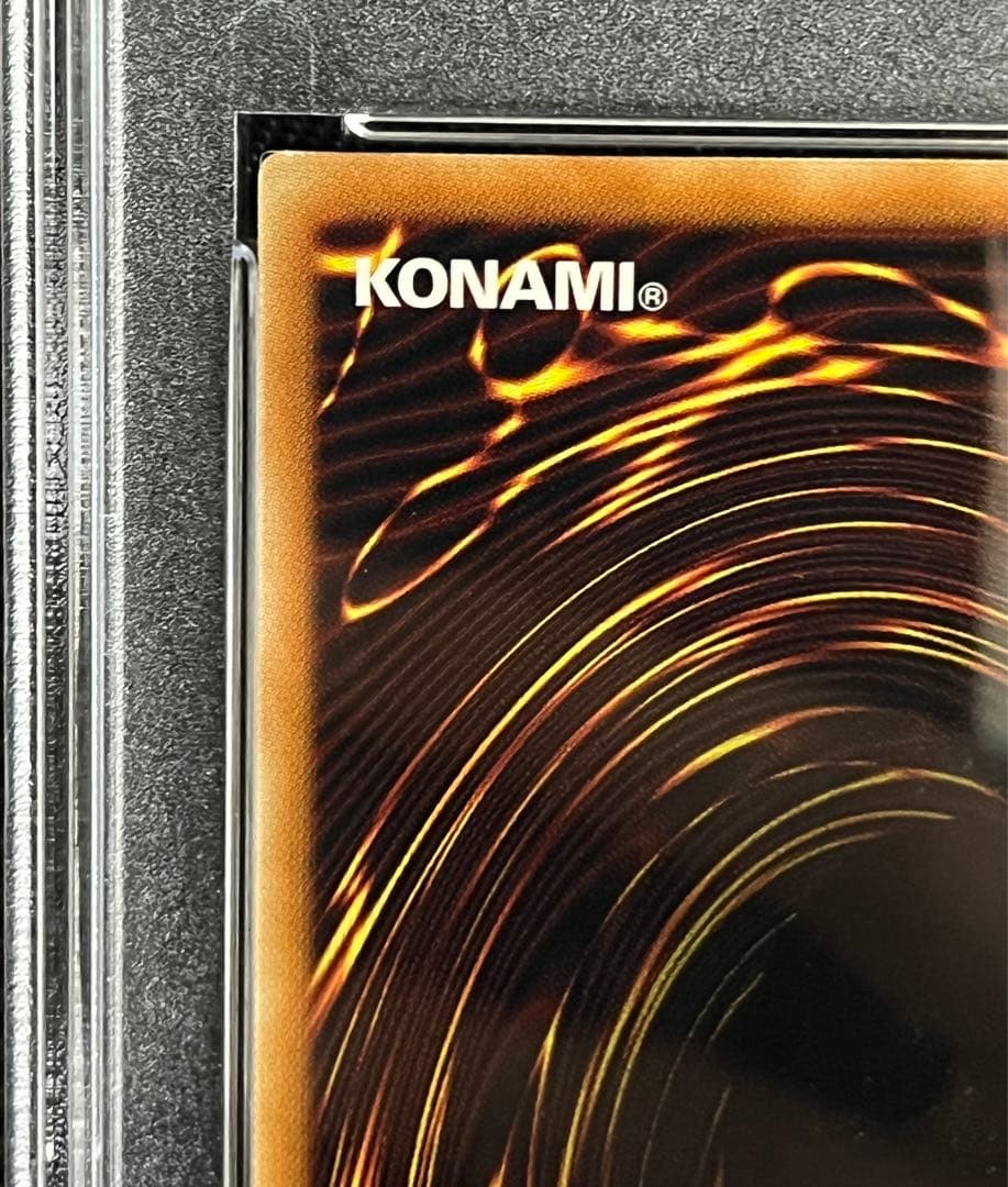 遊戯王　青眼の究極竜　ホロ　ホログラフィックレア　PSA10