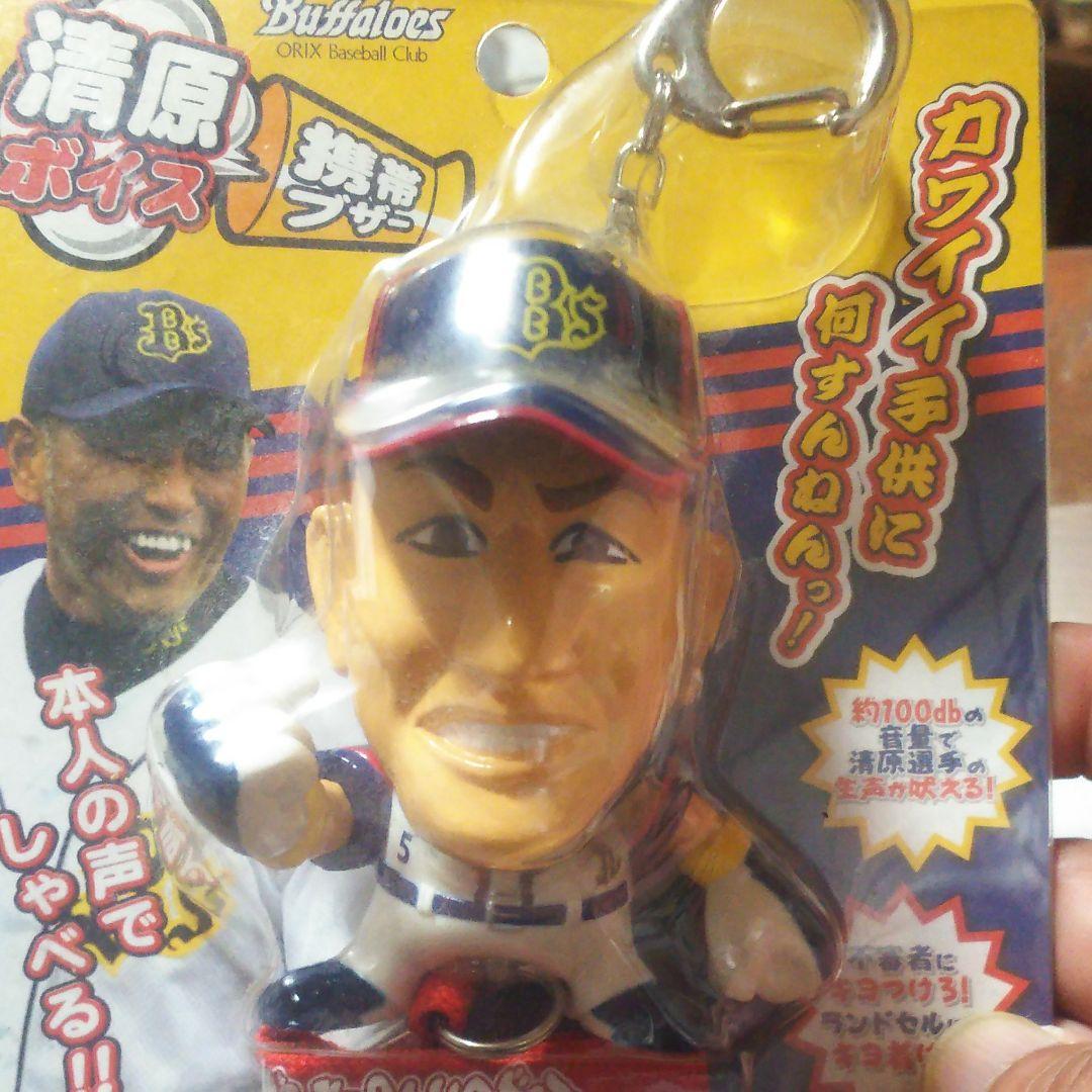 清原選手フィギア