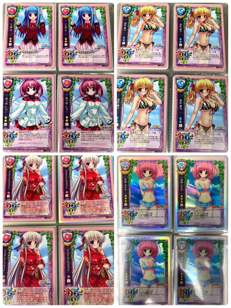 ※バラ売り不可　旧リセ　クロシェットまとめ売り