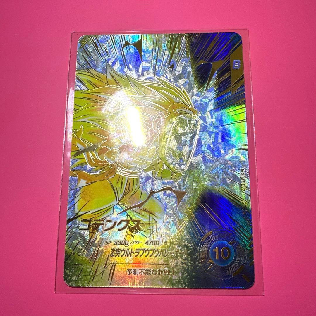 スーパーダイバーズGDR☆パラレル【SDV6-073☆ 】【SDV7-022☆】