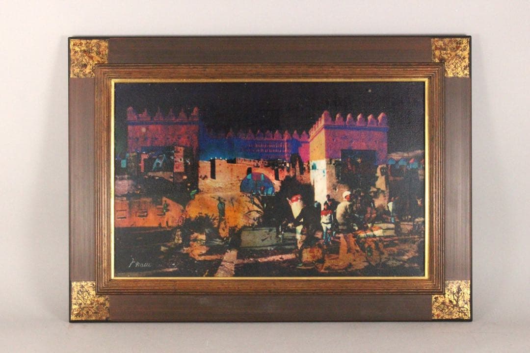 No4855 額装　奈須豊「モロッコの記憶 ”夜”」　サイン入　箱付　送料無料