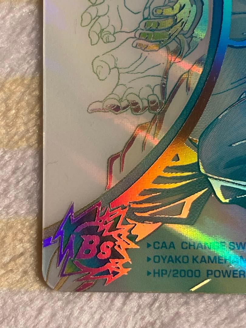 スーパードラゴンボールヒーローズ MM1-ASEC SP孫悟飯:少年期