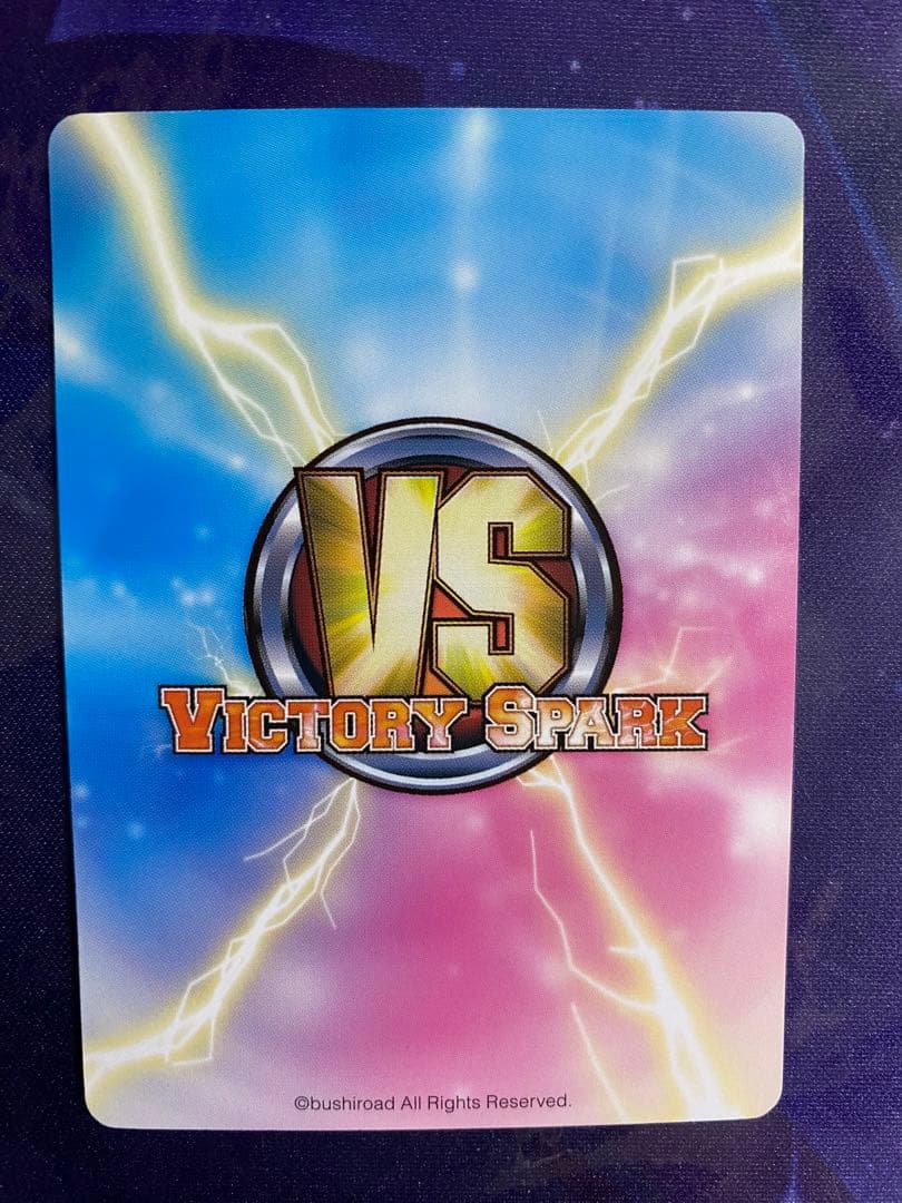 ヴィクトリースパーク ベン・トー 双子の狼 鏡 SP サイン