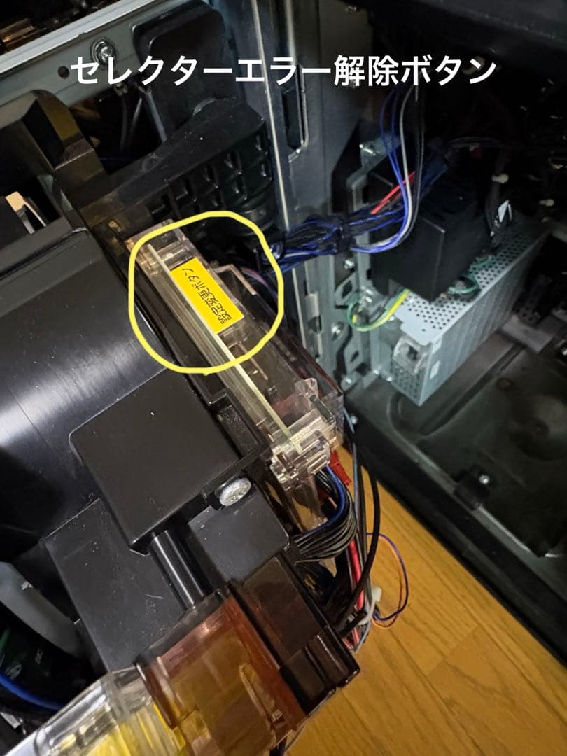 パチスロ実機　魔法少女まどか☆マギカ　叛逆の物語　家庭用電源　不要機付き