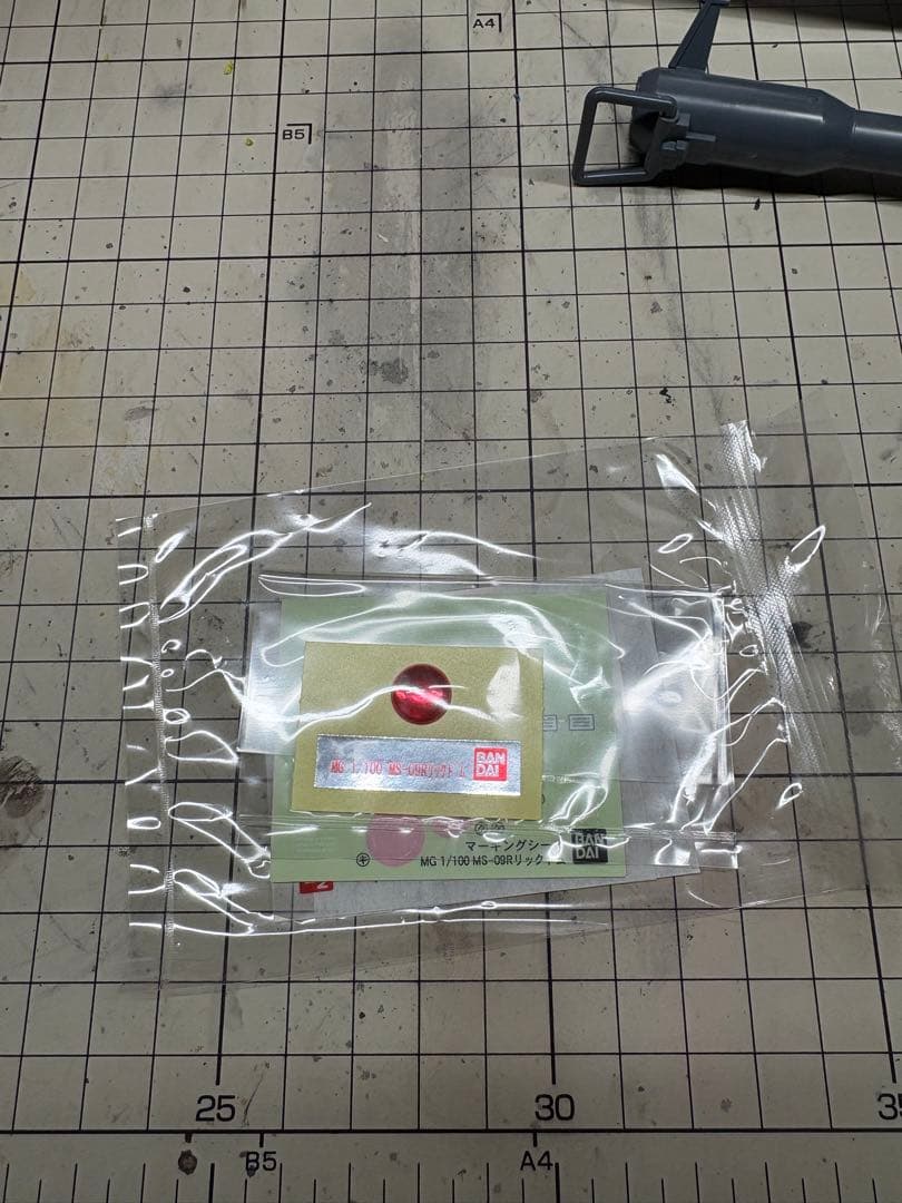 あ*ろ様 ガンプラジオンMG4種セット　ジャンク