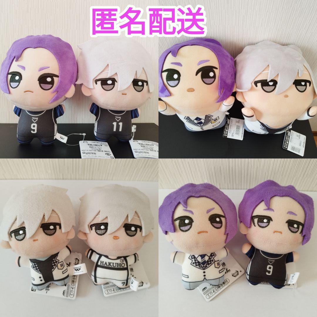 新品タグ付き　劇場版　ブルーロック　もふぐっとちびぐるみ　8種セット