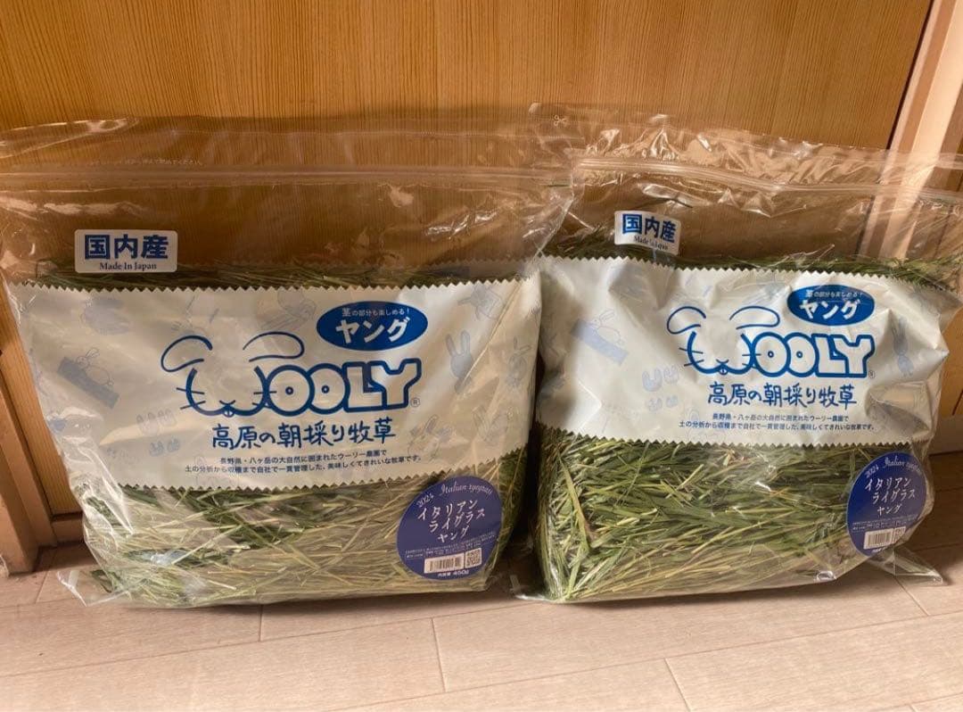 WOOLY高原の朝採り牧草 イタリアンライグラス 2袋