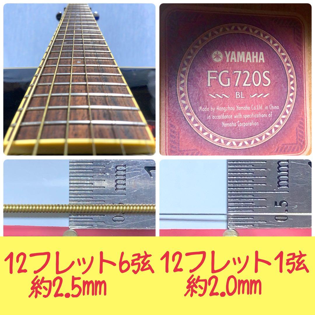 【牛骨】ヤマハ☆FG720S BL！アコギ【弾き易く調整☆新品の弦】