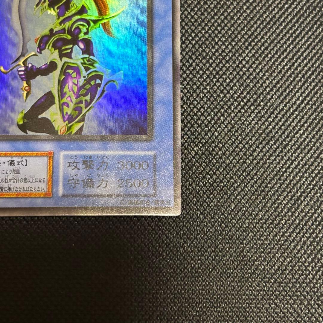 D*E様 カオスソルジャー 初期