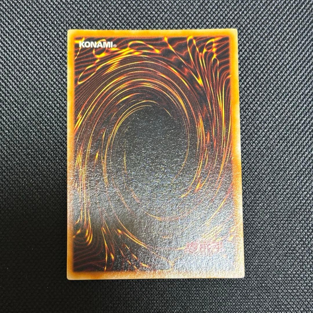 D*E様 カオスソルジャー 初期