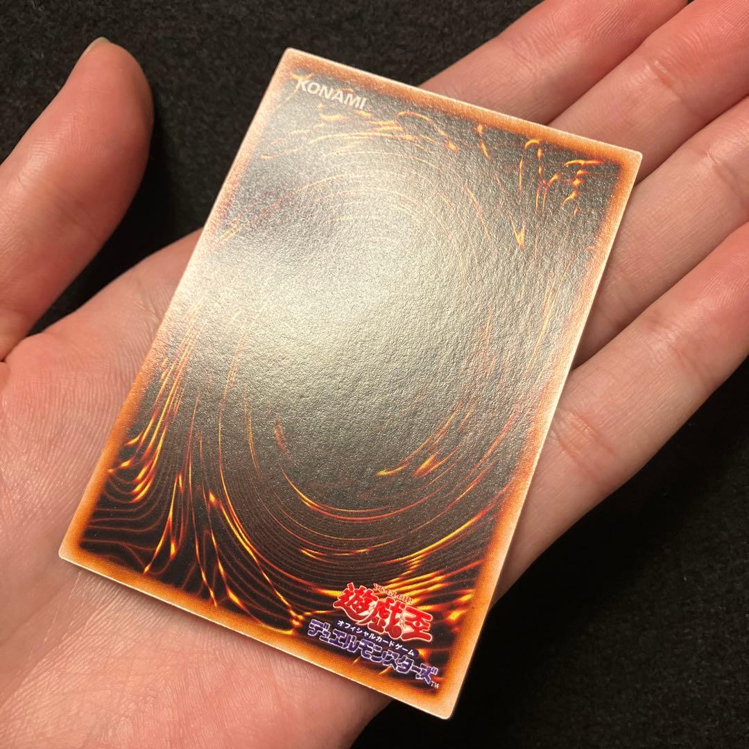 C*様 遊戯王　自引き　未使用　火器付き機甲鎧　初期　ウルトラ　完美品