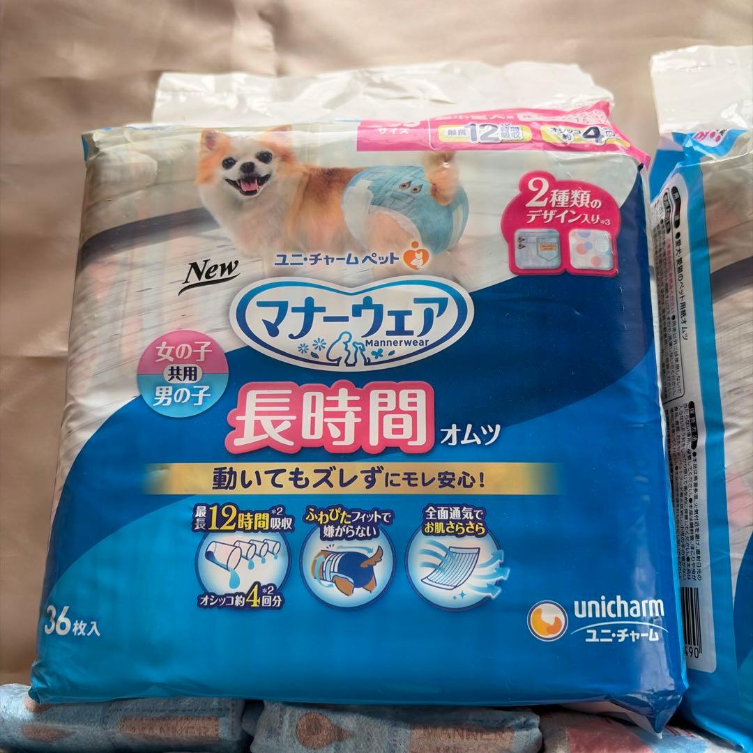 【まとめ買い】お買得マナーウェア ★長時間快適オムツ SSSサイズ　177枚★