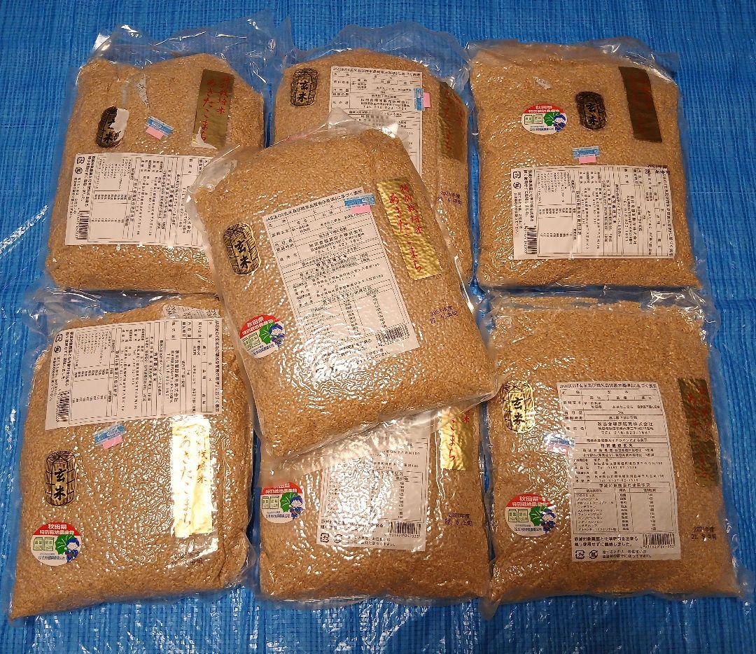 令和3年産　秋田県産　特別栽培米あきたこまち　玄米21㎏（3kg×7袋）