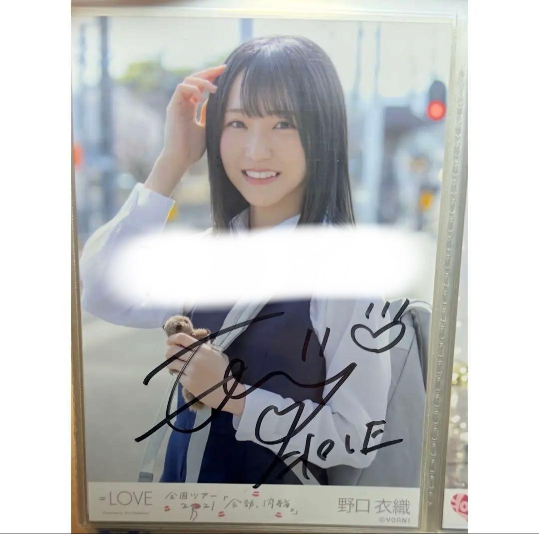 た*ん様 野口衣織 直筆