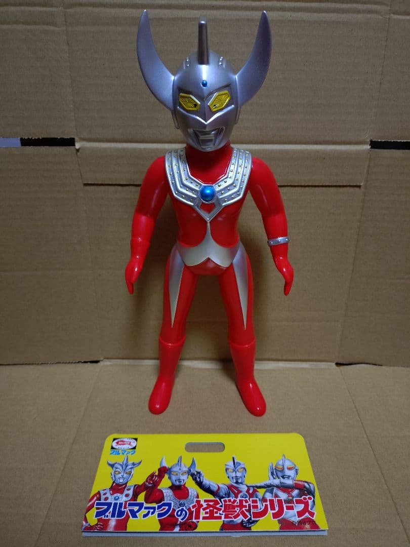 ブルマァク 復刻 大ウルトラマンタロウ(シルバー) ソフビ Bullmark