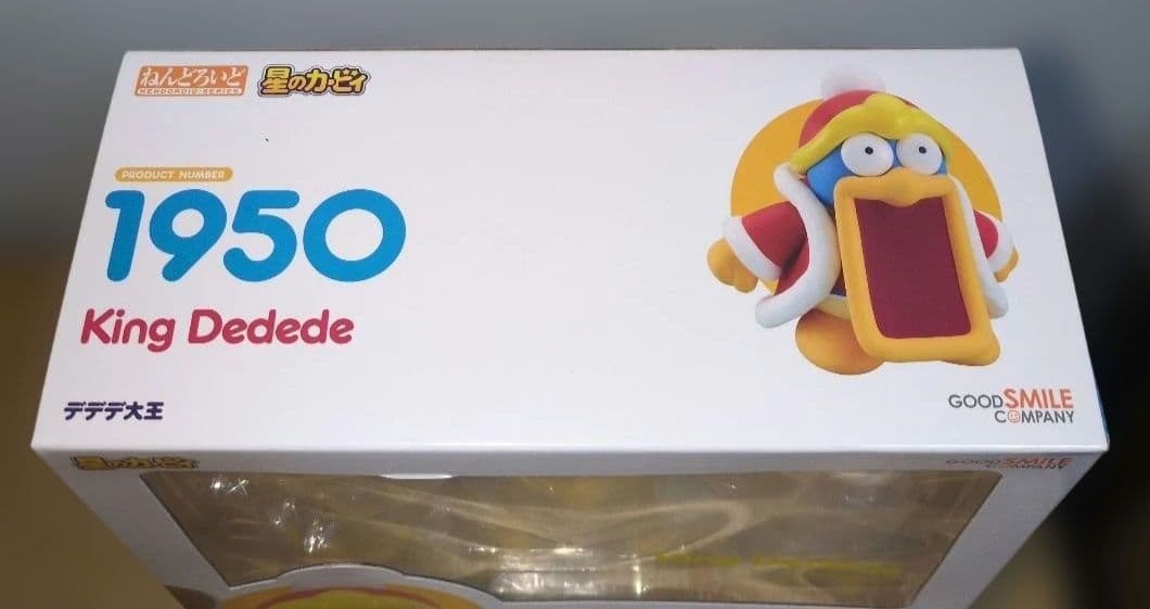 ねんどろいど 星のカービィ デデデ大王　新品未開封