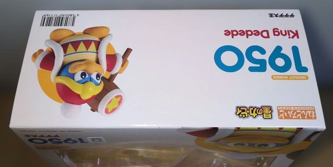 ねんどろいど 星のカービィ デデデ大王　新品未開封