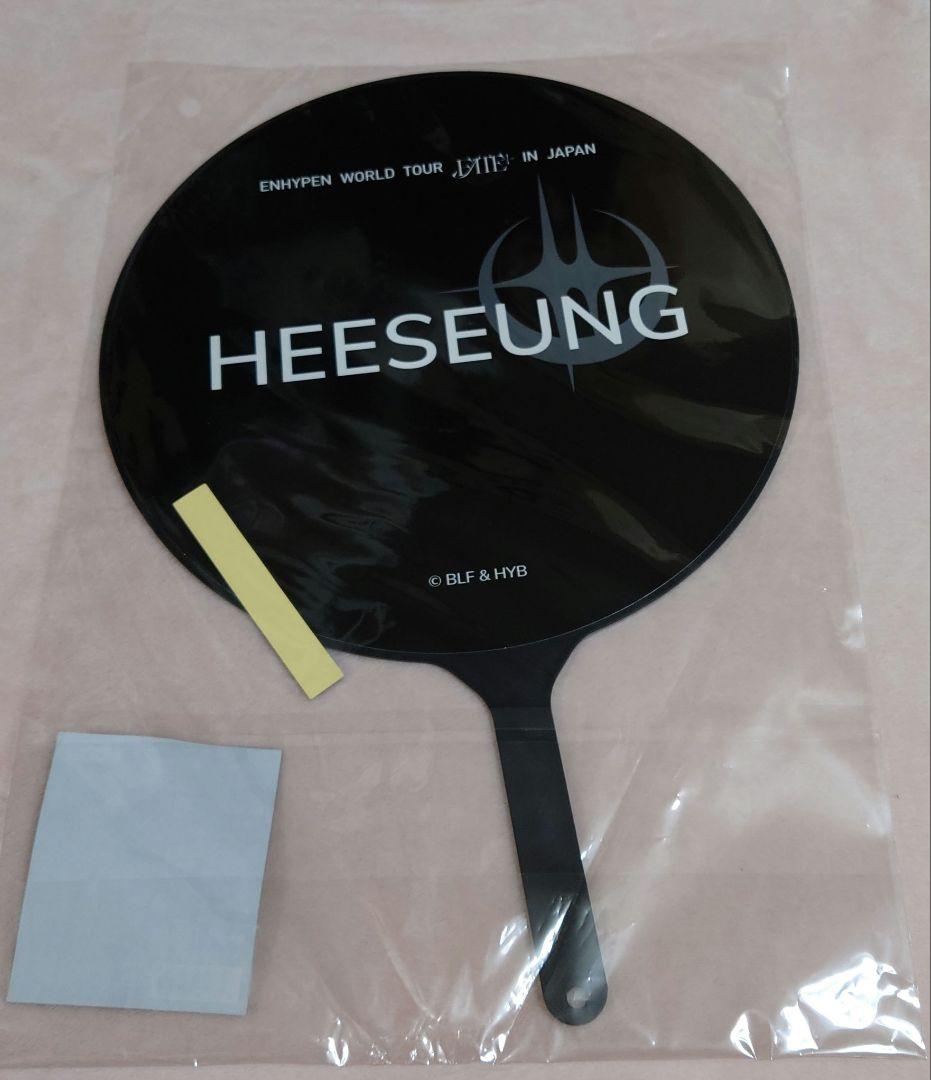 ENHYPEN FATE+ IN JAPAN うちわ IMAGE PICKET