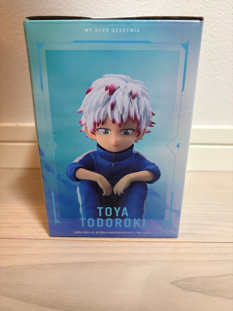 一番くじ　ヒロアカ　幸せの上に　F賞 燈矢＆焦凍（幼少期） MASTERLISE