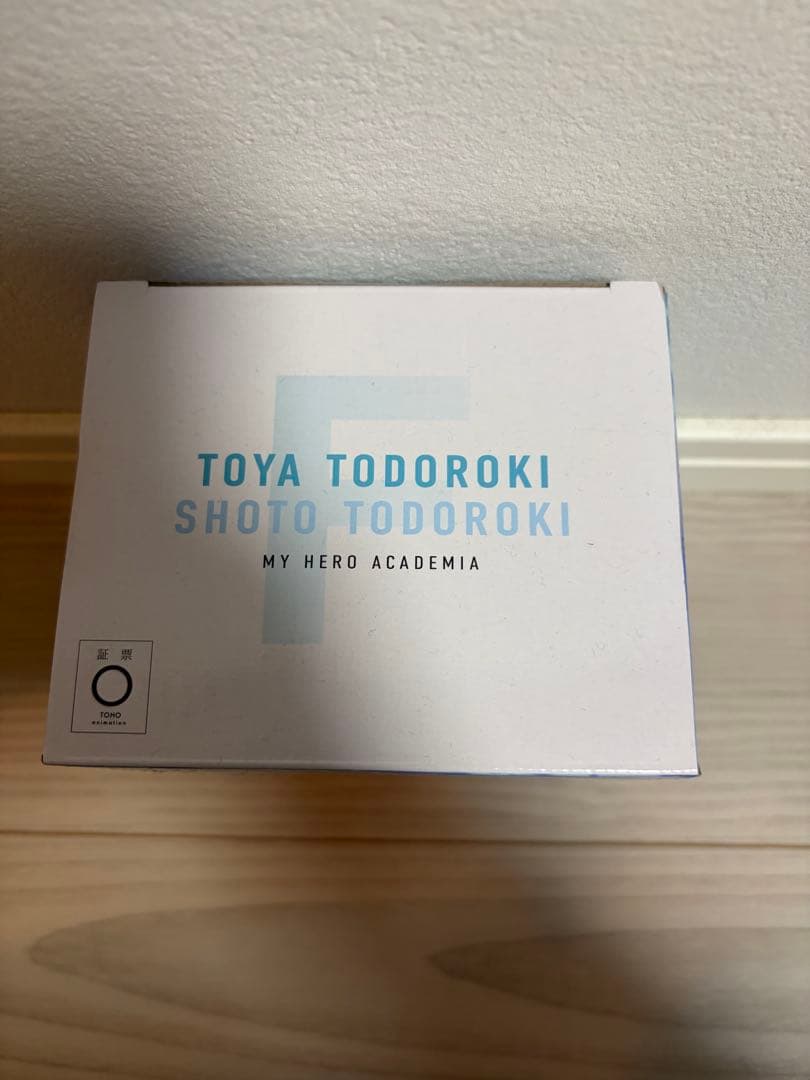 一番くじ　ヒロアカ　幸せの上に　F賞 燈矢＆焦凍（幼少期） MASTERLISE