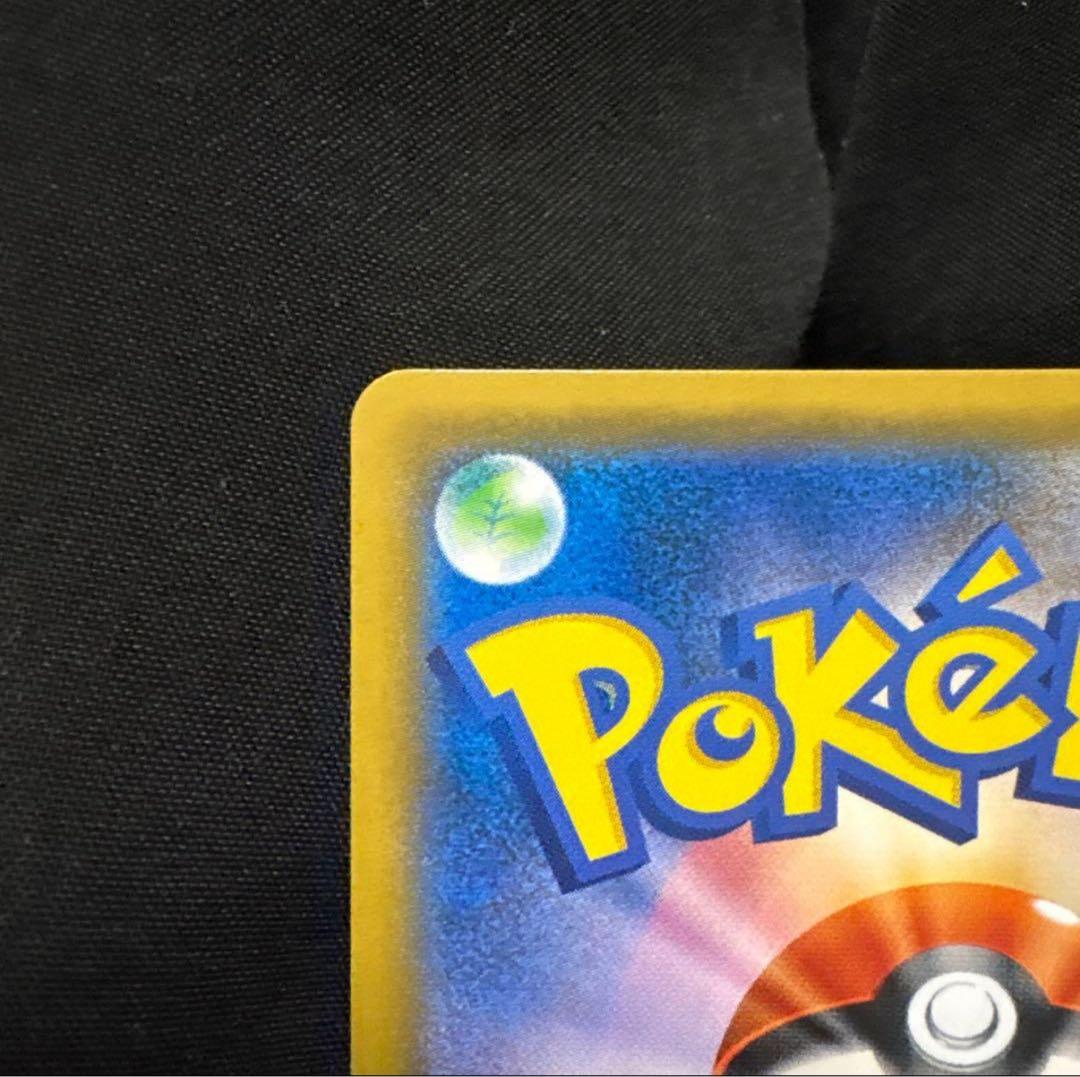 ポケモンカード　ルチア SR SM7 裂空のカリスマ 104/096