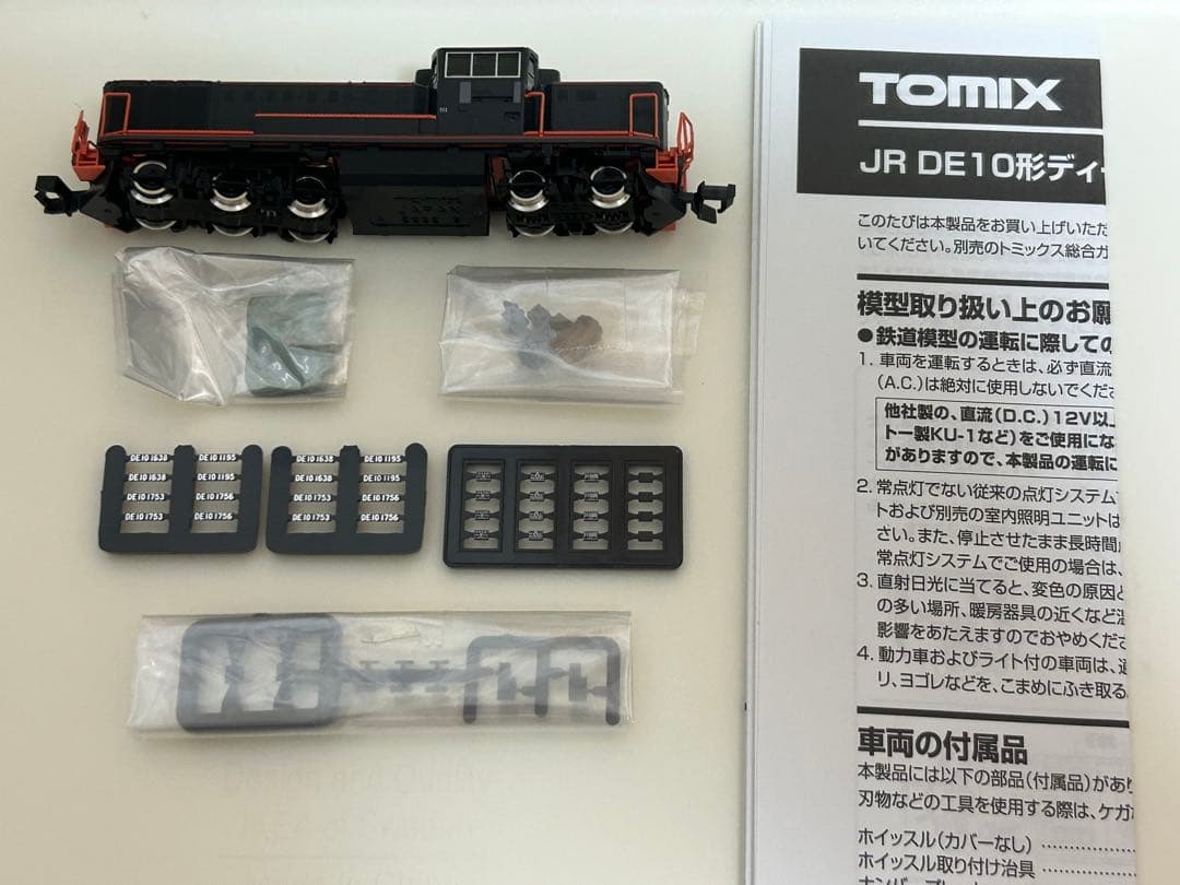 TOMIX 2229 DE10形　ディーゼル機関車　九州黒色塗装A