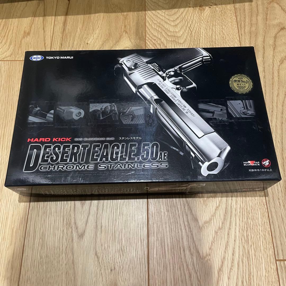 東京マルイ ガスブローバック デザートイーグル.50AE クロームステンレス