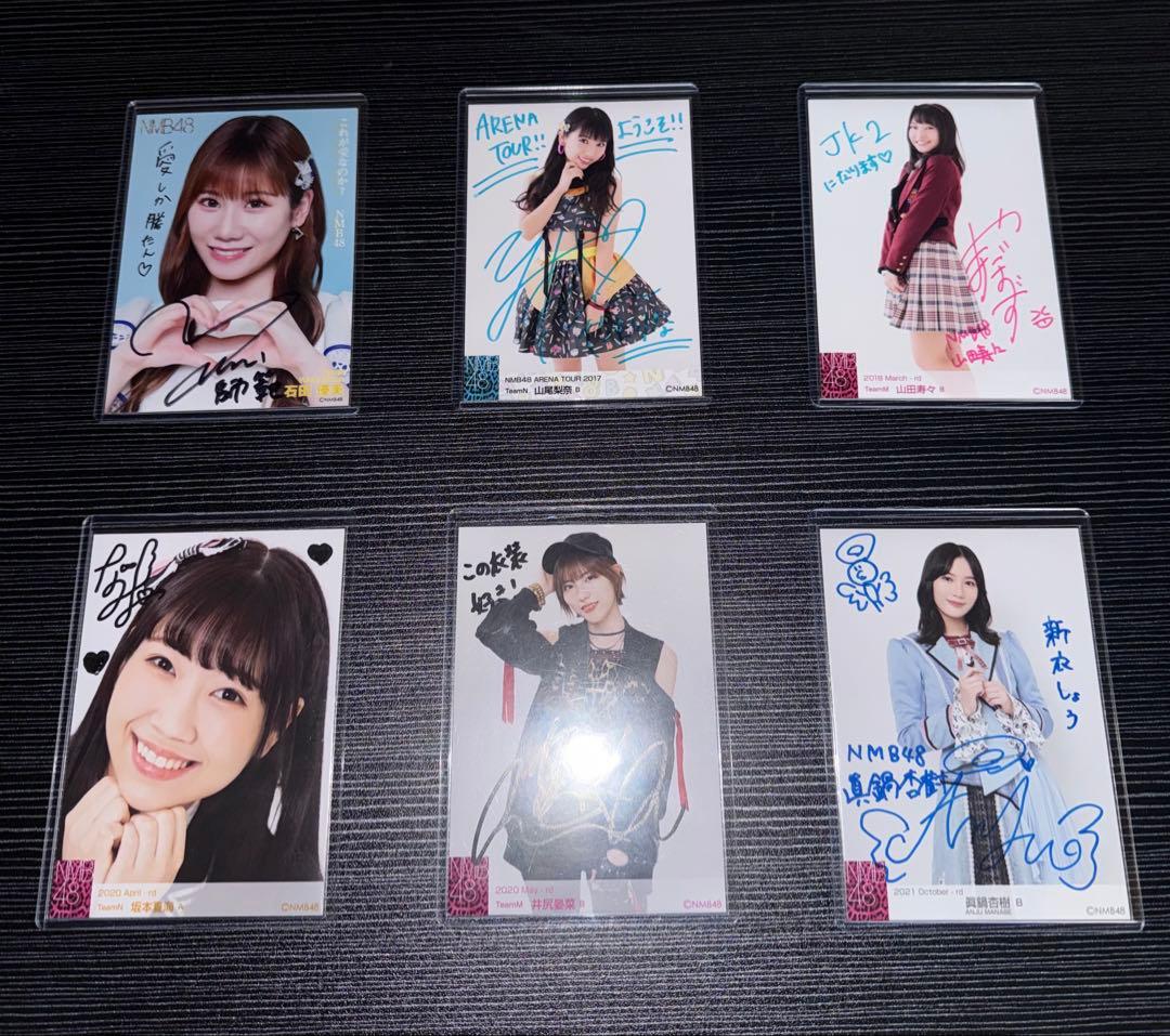 NMB48 サイン入り写真6枚セット