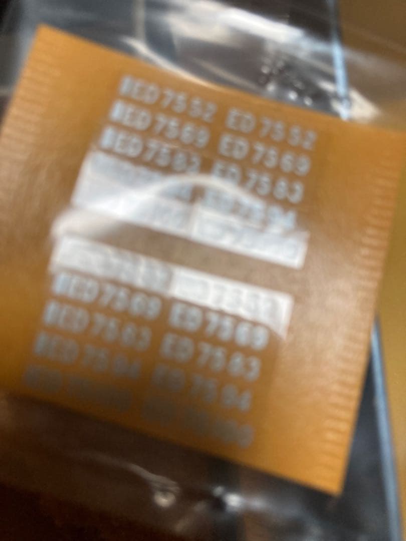 KATUMI カツミ　ED75形　鉄道模型　箱入り