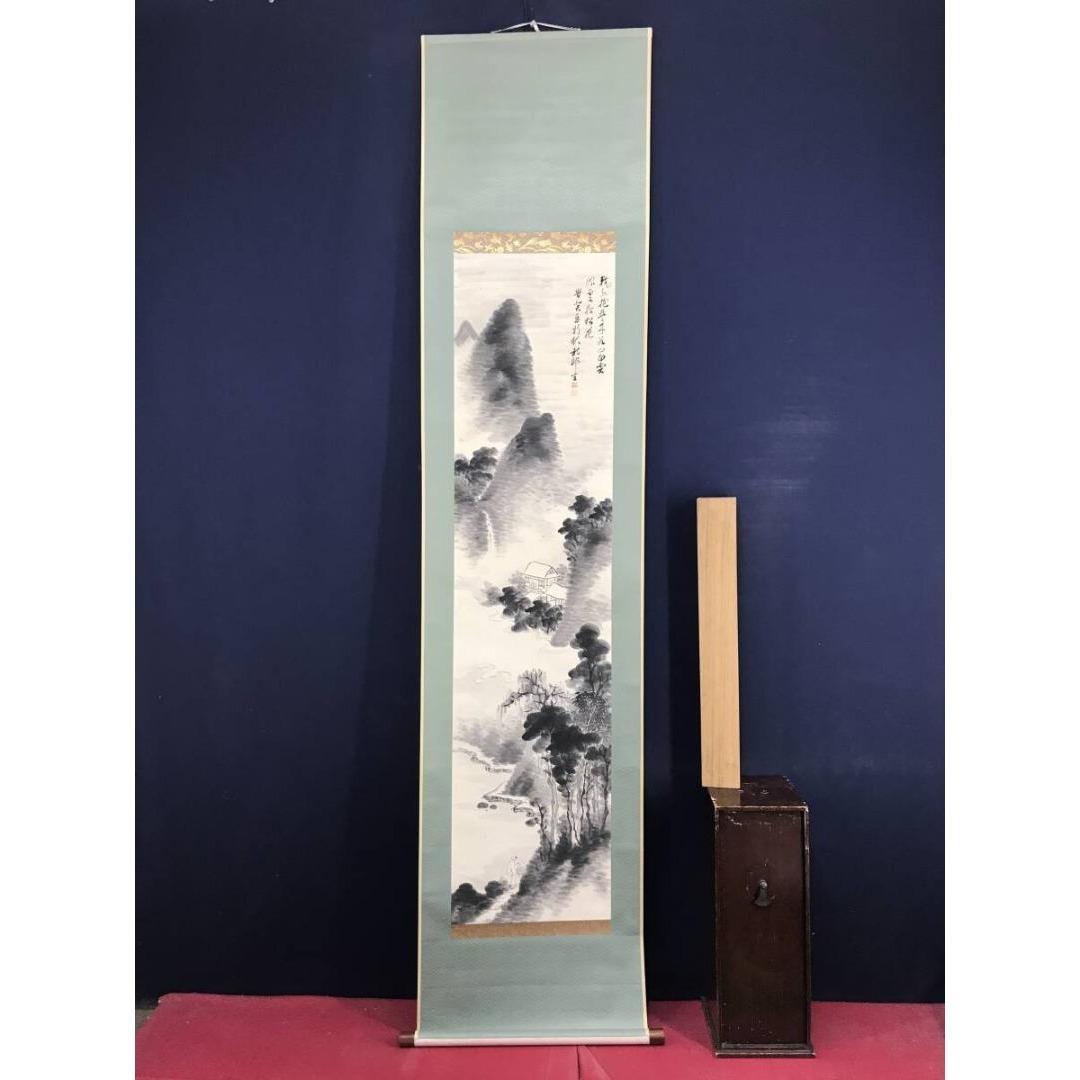 真作/下平龍邱/山水図/夏山山水/画賛/掛軸☆宝船☆AK-221