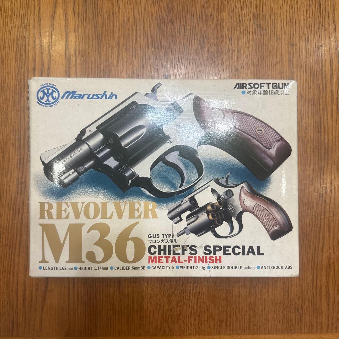 Marushin M36 CHIEFS SPECIAL エアソフトガン