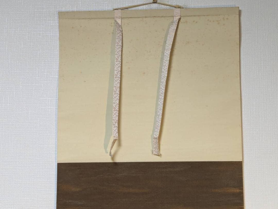 【真作】掛軸　五十嵐顕道　二字書　善寳寺第40世住職　貴重！　合箱入　Q36