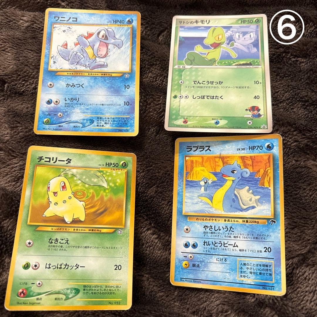ポケモンカード　旧裏品あり　激レア27枚