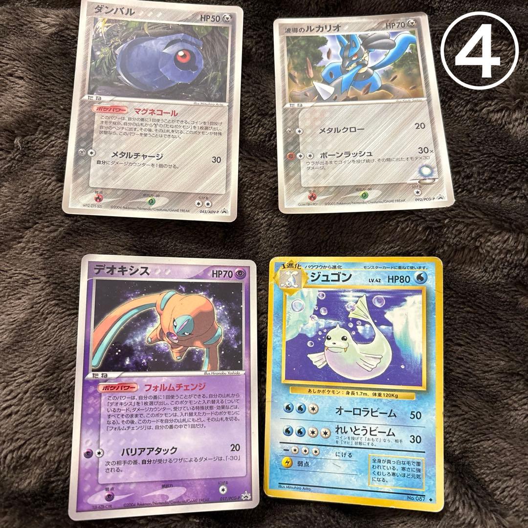 ポケモンカード　旧裏品あり　激レア27枚