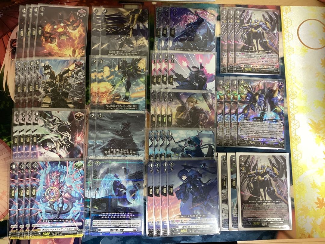 【デッキ まとめ売り】ブランドゲート　アーヴァガルダ　リヒター型