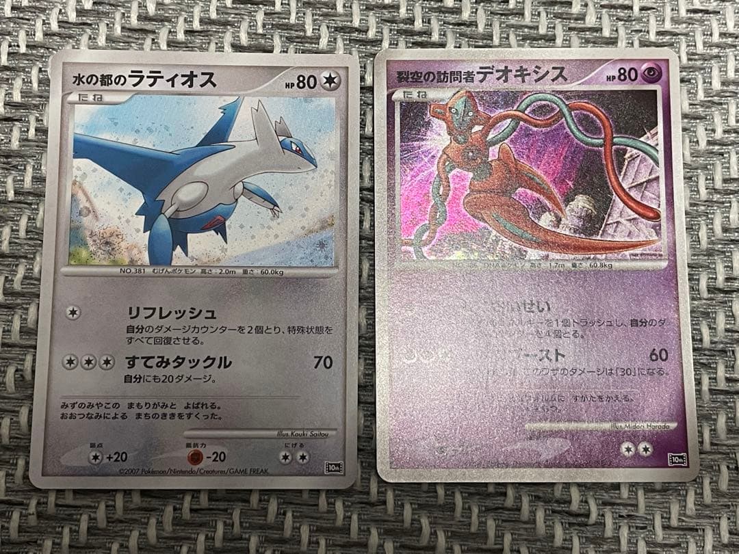 映画10周年記念プレミアムシート10thポケモンカードゲームDP プロモ