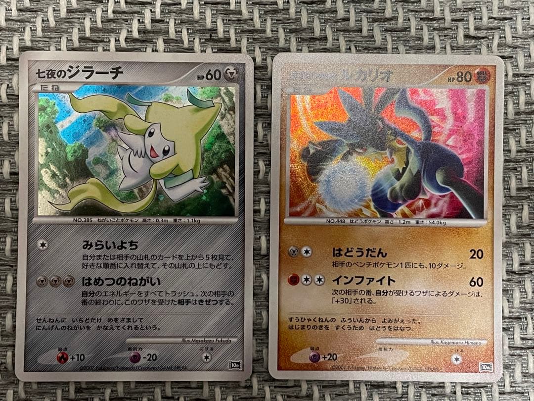 映画10周年記念プレミアムシート10thポケモンカードゲームDP プロモ