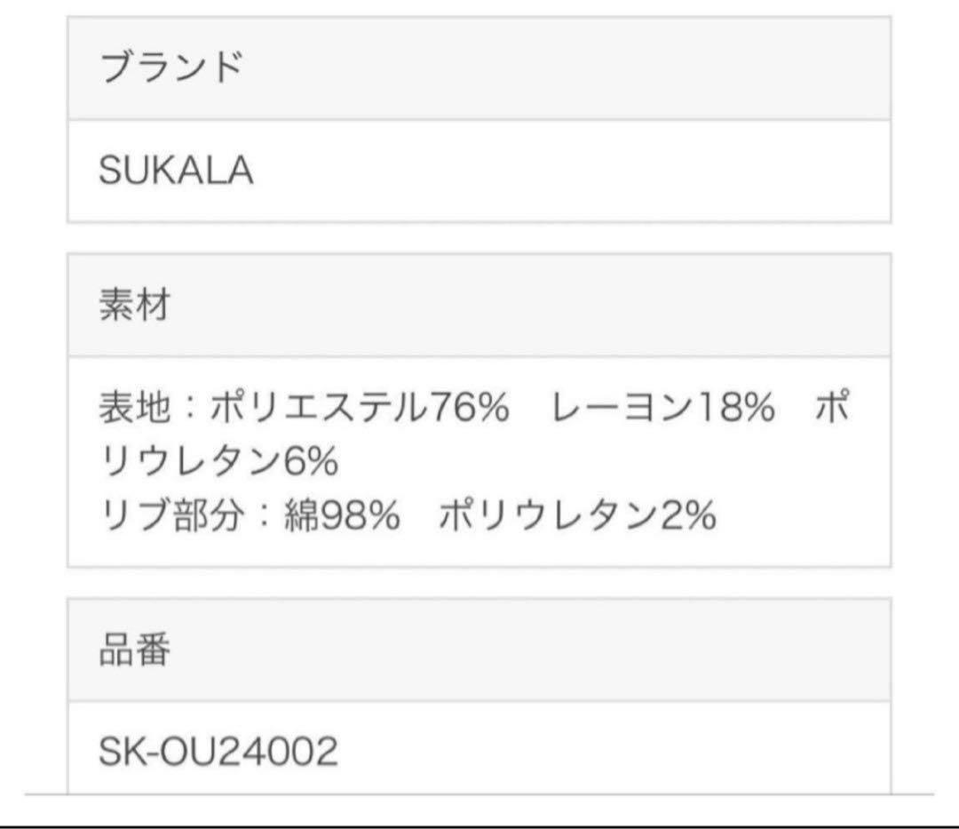 ✨新品・未使用✨ ヨガ　ピラティス　ラバ　スカーラ　パーカー ホワイト