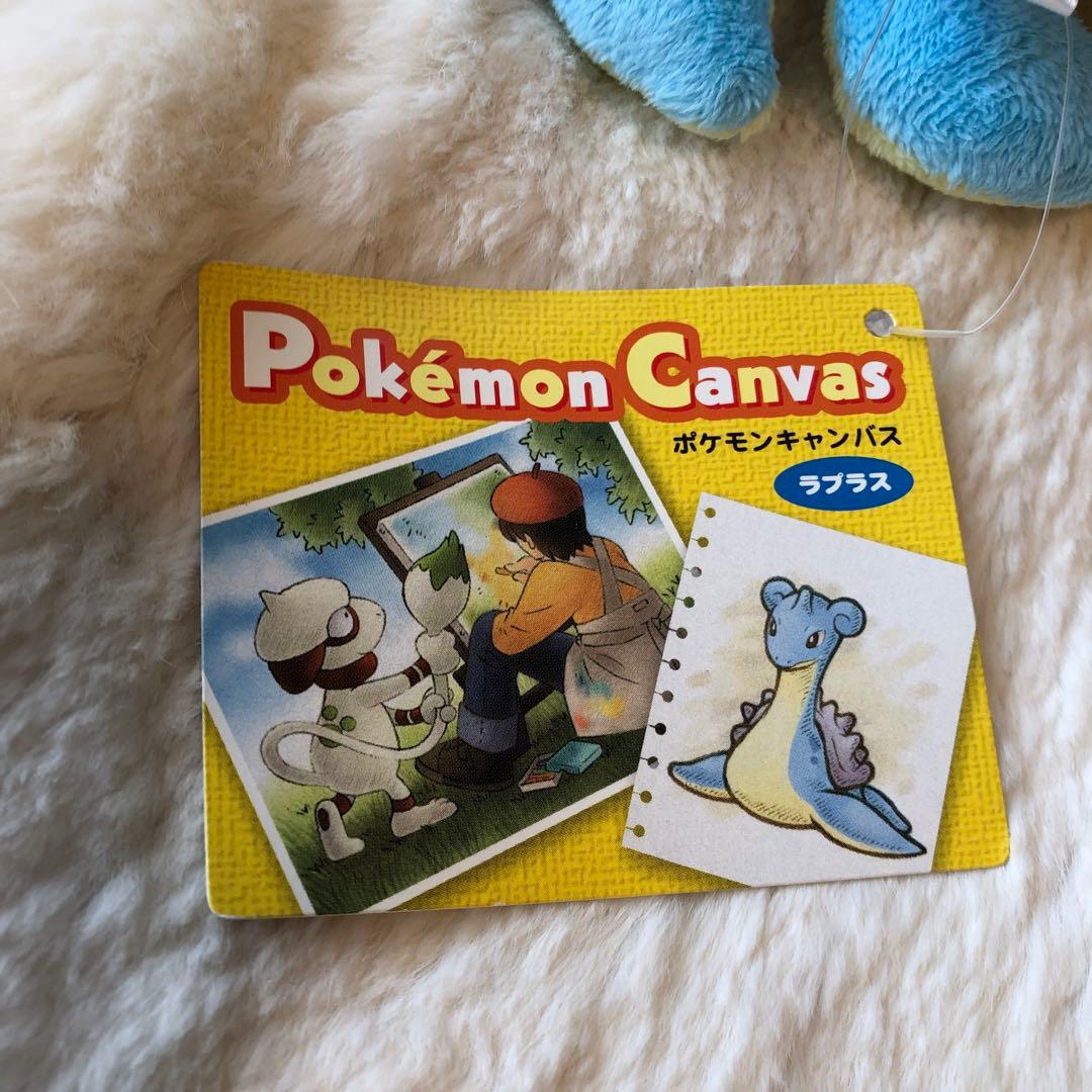 ポケモンセンター　ラプラス　キャンバス　ぬいぐるみ　2010年製