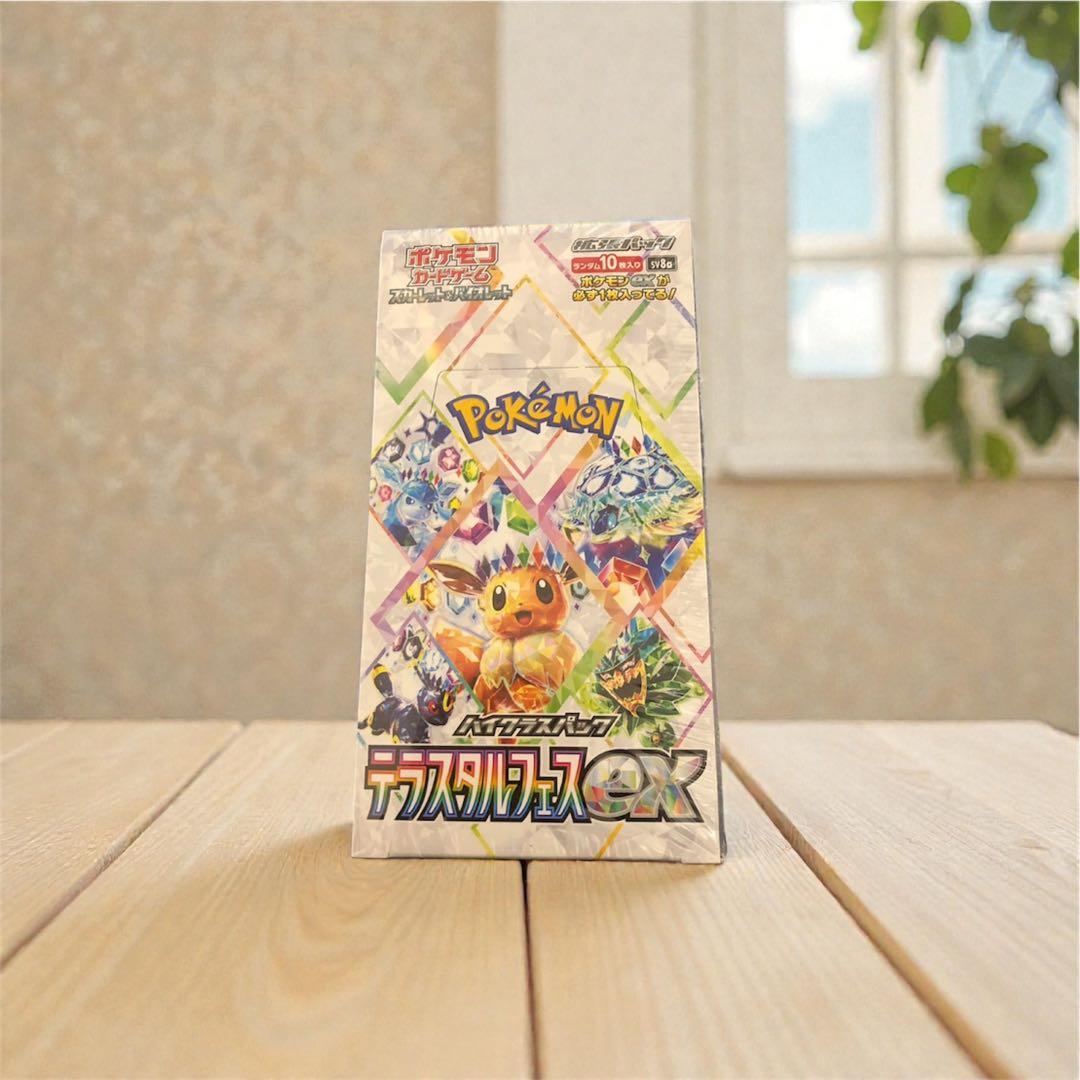 テラスタルフェスex 1boxシュリンク付き 新品未開封　　　ひ