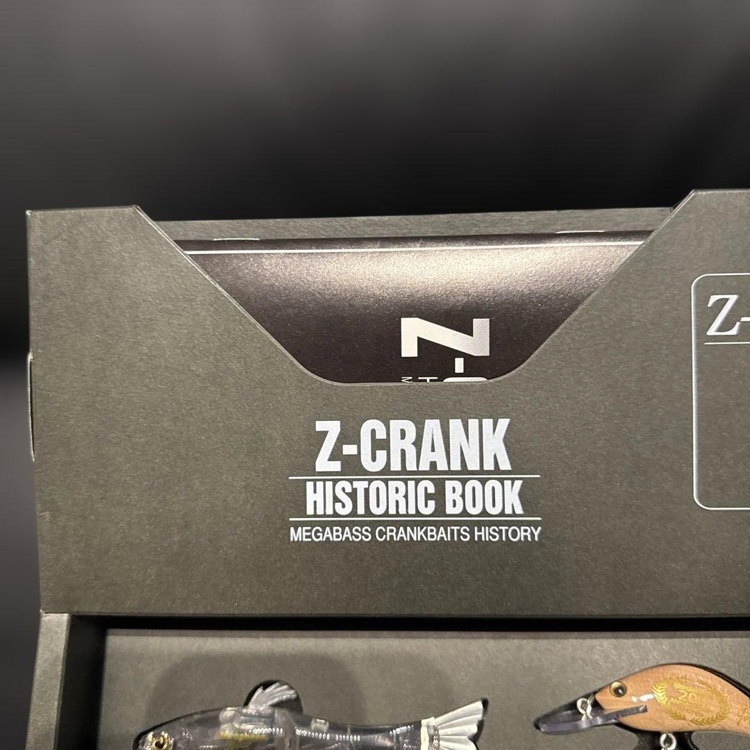 Megabass Z-Crank Memorial Kit 20周年記念