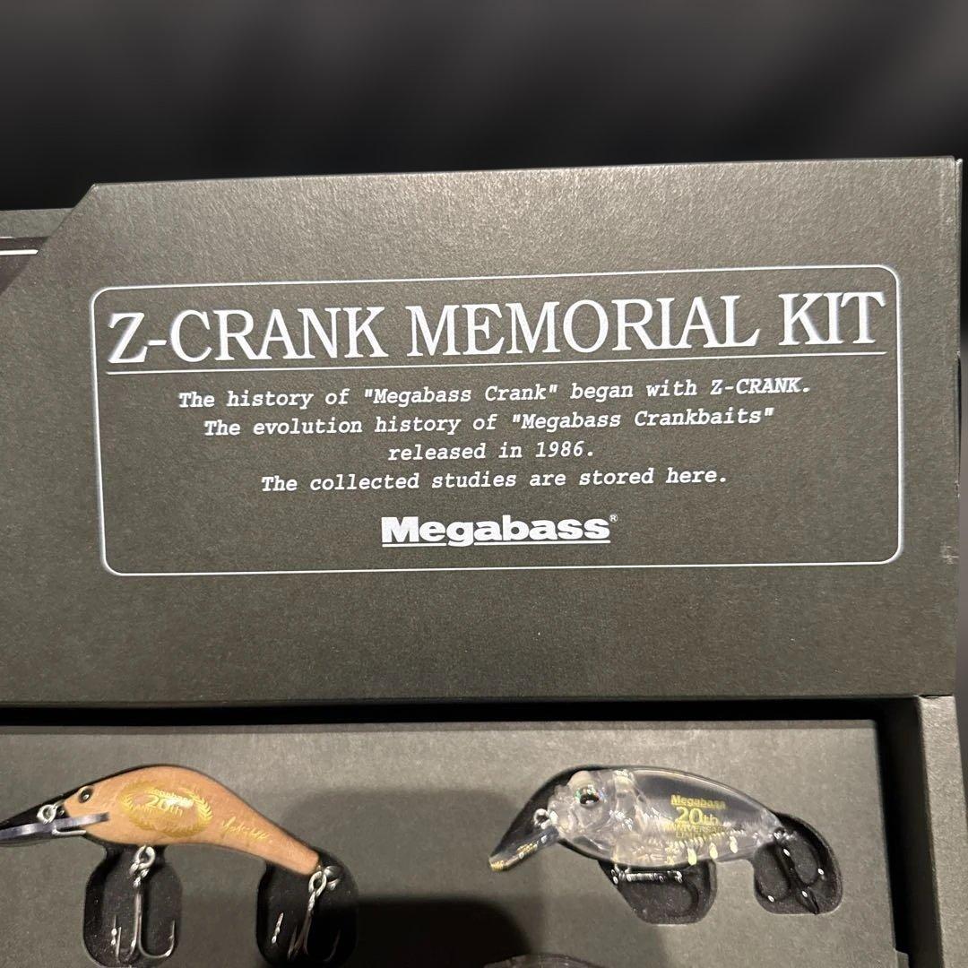 Megabass Z-Crank Memorial Kit 20周年記念
