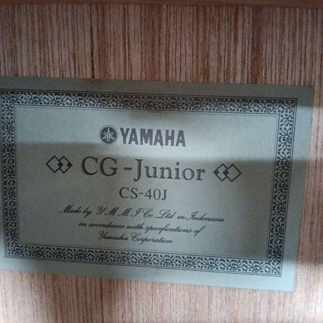 Yamaha CG-Junior CS-40J アコースティックギター　上206
