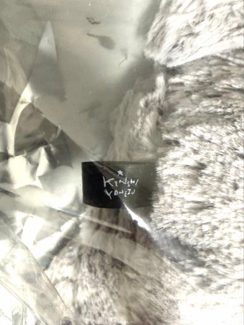 米津玄師 JUNK リイシューねこちゃん BEIGE